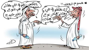 al-jazirah cartoon