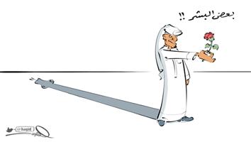 al-jazirah cartoon