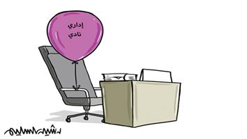 al-jazirah cartoon