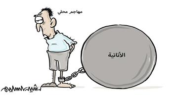 al-jazirah cartoon