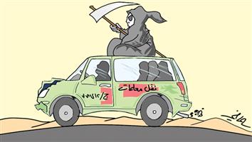 al-jazirah cartoon