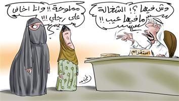 al-jazirah cartoon