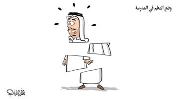 al-jazirah cartoon