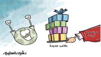 al-jazirah cartoon