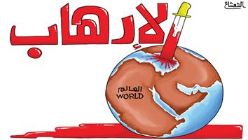 al-jazirah cartoon