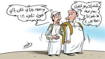 al-jazirah cartoon