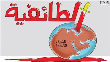 al-jazirah cartoon