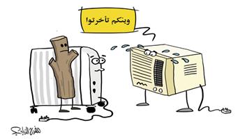 al-jazirah cartoon