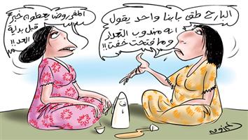 al-jazirah cartoon