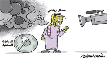 al-jazirah cartoon