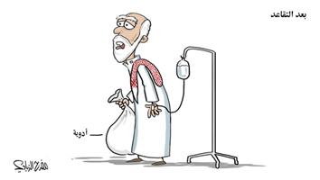 al-jazirah cartoon