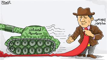 al-jazirah cartoon