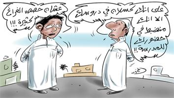 al-jazirah cartoon