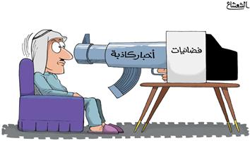 al-jazirah cartoon