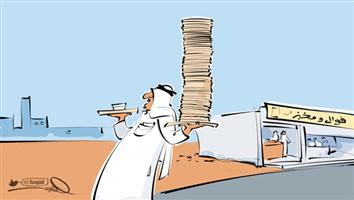 al-jazirah cartoon