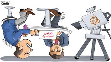 al-jazirah cartoon