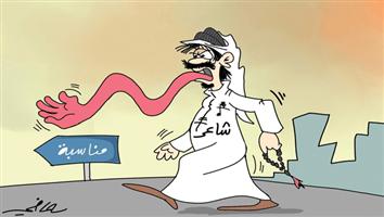 al-jazirah cartoon