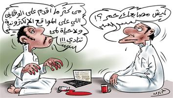 al-jazirah cartoon