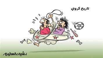 al-jazirah cartoon