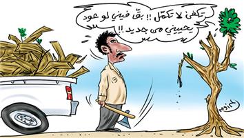 al-jazirah cartoon