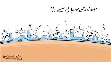 al-jazirah cartoon