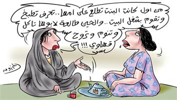 al-jazirah cartoon