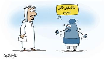 al-jazirah cartoon