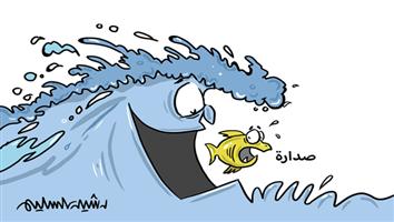 al-jazirah cartoon