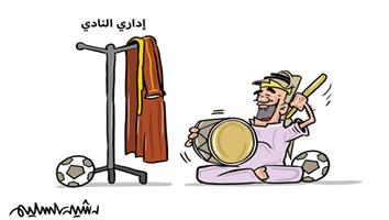 al-jazirah cartoon