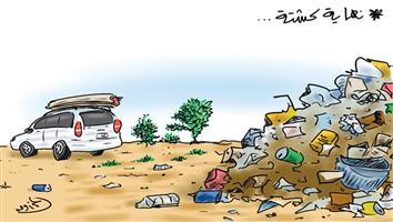 al-jazirah cartoon