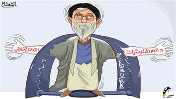 al-jazirah cartoon