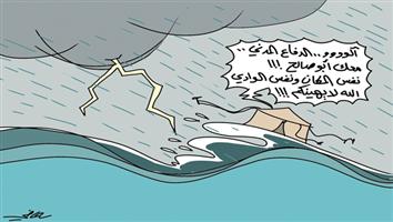 al-jazirah cartoon