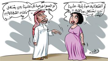 al-jazirah cartoon