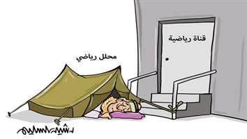 al-jazirah cartoon