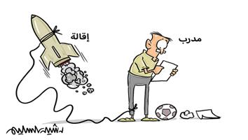 al-jazirah cartoon