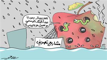 al-jazirah cartoon