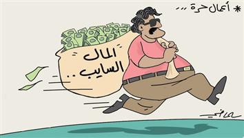 al-jazirah cartoon