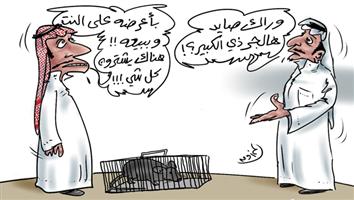 al-jazirah cartoon