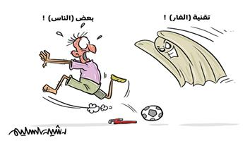 al-jazirah cartoon