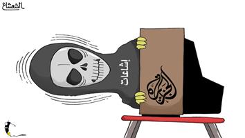 al-jazirah cartoon