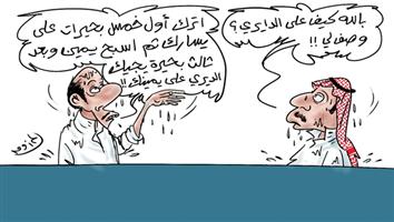 al-jazirah cartoon