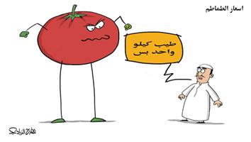 al-jazirah cartoon