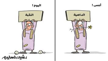 al-jazirah cartoon