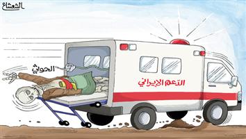 al-jazirah cartoon