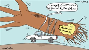 al-jazirah cartoon