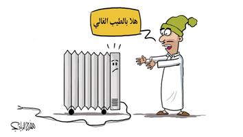 al-jazirah cartoon