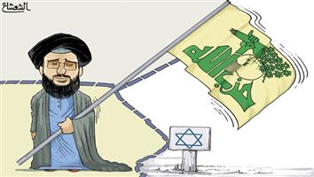 al-jazirah cartoon