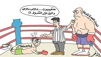 al-jazirah cartoon