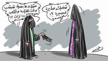 al-jazirah cartoon