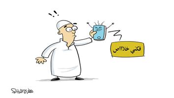 al-jazirah cartoon